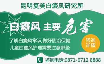 昆明白癜风皮肤病医院白斑医院讲解诱发颈部白斑的发病因素有哪些